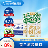 荷高（Globemilk）荷兰原装进口 3.7g荷兰官方草饲全脂纯牛奶200ml*24 营养高钙早餐