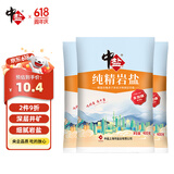 中盐 岩盐400g*3【未加碘】无碘食盐 家用细盐 