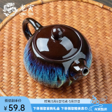 龙寅龙寅 汝窑茶壶陶瓷茶壶功夫茶具泡茶器家用办公泡茶壶开片可养 窑变沙金茶壶 225ml
