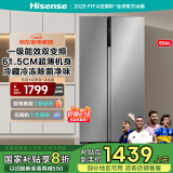 海信冰箱556L双开门冰箱一级能效无霜超薄大容量变频电冰箱家电国家补贴20%换新BCD-556WFK1DPUJ