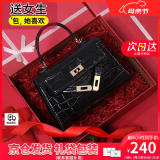 viney包包女包牛皮凯莉包品牌斜挎包轻奢生日520送女朋友礼物老婆 【黑色定制礼盒装】情人节实用高级感手提单肩包