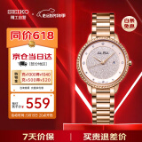 精工（SEIKO）旗下腕表品牌雅柏女士石英手表镶钻进口时尚女表520礼物AH7W20X1