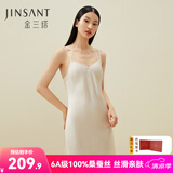金三塔真丝睡衣女100%桑蚕丝性感外穿凉感吊带裙睡裙礼物 V领白玉兰色 L