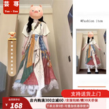 芸荨裙子女夏季2025新款文艺度假风新款艺术感复古油画不规则半身裙女 [套装]梵高文艺半身裙+短袖上衣 L