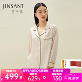 金三塔真丝睡衣女100%桑蚕丝外穿凉感养肤两件套装睡裤居家服 白玉兰色 XL