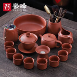 豪峰2025新款整套紫砂功夫茶具家用泡茶功夫盖碗茶杯茶壶教师节礼物