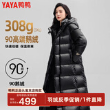 鸭鸭（YAYA）90鹅绒羽绒服女过膝长款2024年冬季新款加厚连帽户外极寒黑金外套 黑色 S /155