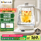 小熊（Bear）养生壶热水壶煮茶器 煮茶壶 电水壶 恒温电热水壶 保温花茶燕窝壶 YSH-C18K5带炖盅1.8L 烧水壶