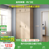全友家居 家用现代简约成品衣柜顶柜组合卧室衣橱立柜简易收纳储物柜