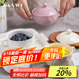 半物生活蒸蛋碗专用婴儿带盖双耳陶瓷小蒸碗儿童辅食蒸碗蒸鸡蛋羹碗炖蛋碗
