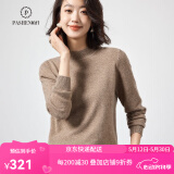 帕什【24新款新色】半高领羊绒衫女100山羊绒百搭针织打底毛衣女ps-02 无染色咖驼 L (105-120斤)