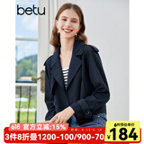 百图betu女装2023秋季新款风衣经典英伦风气质翻领短款风衣女2308T56 深宝兰 L
