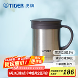 虎牌（TIGER）保温杯茶滤网杯办公型不锈钢真空杯水杯 CWM-A035 350ml 浅灰色XC 350ml