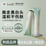 Tondi 撕拉式去黑头面膜清洁泥膜鼻贴深层清洁收缩毛孔100g