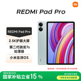 小米(MI) 红米平板Redmi Pad Pro 12.1英寸 2.5K高清屏 120Hz高刷 娱乐影音学习平板 8+256G浅湾蓝