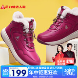 足力健老人鞋雪地靴高帮加厚棉鞋羊毛鞋2296303D 女/雅致红 37