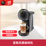 DOLCE GUSTO【国家补贴】雀巢多趣酷思 全自动胶囊咖啡机 Genio S Star 全触控设计 预浸泡+4档温控 