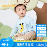 巴拉巴拉宝宝套装春装2024款儿童童装男童运动套装女童洋气清新