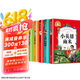 宝葫芦的秘密+大林和小林+爱的教育+吹牛大王历险记+小英雄雨来(全5册）彩图注音版小学生一二三年级课外阅读书必读世界经典文学少儿名著儿童文学童话故事书