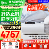 瑞迈特呼吸机E5全自动双水平家用医用无创睡眠止打鼾呼噜呼吸暂停憋气 E5 B25A Plus旗舰款触屏