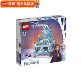 乐高LEGO 女孩 迪士尼公主 儿童玩具 拼插积木 女孩礼物 41168 艾莎的创意珠宝盒