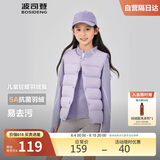 波司登儿童羽绒马甲轻薄休闲时尚百搭保暖内搭马甲T250130060DS
