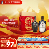 国窖1573【父亲节礼赠】浓香型白酒 55度 1L 1瓶 +1L 1瓶 饱学之士