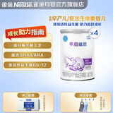 雀巢（Nestle）早启能恩特殊配方奶粉400g 含有DHA（适用于早产/低出生体重儿） 早启能恩400g*4罐