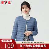 雅鹿羽绒服女轻薄短上衣2025秋冬季新款女士轻便外穿内胆保暖羽绒外套 雾霾蓝 2XL 【125-140斤】