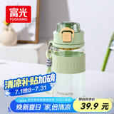 富光塑料水杯tritan女生夏季学生上学水杯运动便携可手提带茶隔杯子