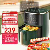 九阳（Joyoung）空气炸锅 不用翻面家用智能6L大容量 全息触控 金属内腔 无油低脂煎炸 KL60-VF506