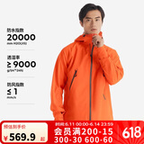 迪卡侬男女户外夹克防风登山防水外套MH500-5116460