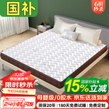 能见度榻榻米床垫天然椰棕床垫棕垫1.8x2米1.5硬棕榈床垫子乳胶定做定制 10CM厚(防螨混纺面料+7CM椰棕) 1.5米x2米（品牌官方补贴中）咨询客服+免费定制