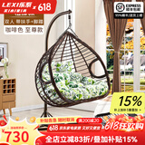 乐系（LEXI） 吊椅双人鸟巢秋千吊篮家用室内阳台吊兰户外吊床藤椅摇篮椅躺椅 双人咖啡粗藤特大号+脚踏 静音款
