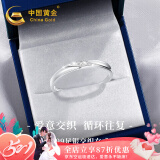 中国黄金足银戒指女求婚戒时尚饰品开口指环520情人节礼物送女友老婆生日 交织戒指女【京速达】