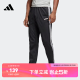 adidas休闲舒适锥形运动裤男装阿迪达斯官方轻运动DU0456 黑色/白 M