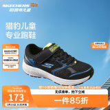 Skechers斯凯奇猎豹跑鞋男童运动鞋减震大童跑步鞋魔术贴休闲鞋405009L
