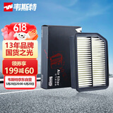 韦斯特空气滤清器*MA7070(适配长安CS35 1.6L/欧尚A800 )