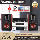 AVANCE丹麦皇冠 ADV380 迷你组合音响音箱高保真HIFI发烧电子管双环牛胆机套装蓝牙播放 品牌官方店铺 ADV380纯胆机组合套装