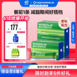 万益蓝WonderLab 白芸豆膳食纤维粉水溶性膳食纤维水果口味15g*30条