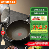 苏泊尔SUPOR火红点钛耐磨无油烟不粘炒锅32cm明火电磁炉通用EC32HP04