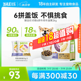 比乐狗粮 臻系列肉蛋奶蔬 牛肉鸭肉梨配方金毛贵宾成犬幼犬通用狗粮 6拼冻干鲜肉-牛肉牛油果2kg