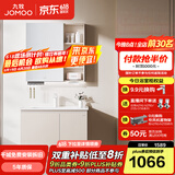 九牧（JOMOO）浴室柜陶瓷一体盆卫生间洗脸盆柜组合洗手盆卫浴洗漱台A2741 基础款 镜背美妆收纳 淡藕80cm 【无龙头】
