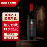 奔富（Penfolds）奔富酒窖珍藏丹魄干红葡萄酒750ml