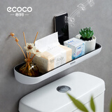 ecoco意可可卫生间置物架免打孔洗漱台毛巾架挂件厕所洗手间收纳架 简约灰【标准款】