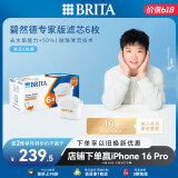 碧然德（BRITA）家用净水壶 滤水壶滤芯 MAXTRA+LE 去水垢专家滤芯 6枚装