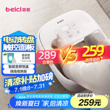 蓓慈(beici)泡脚桶全自动加热按摩足浴盆足底泡小腿洗脚盆送父母送长辈送男女友生日礼物305A5