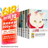 幽默讽刺卷 全6册 百万英镑堂吉诃德我是猫欧亨利短篇小说集莫泊桑中短篇小说选契诃夫短篇小说选