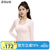 zauo防晒衣女户外修身冰感透气原纱型防晒服连帽外套粉色M码