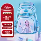 迪士尼（disney）小学生书包女1-3年级艾莎护脊四层大容量耐脏防泼水双肩包FP8523B